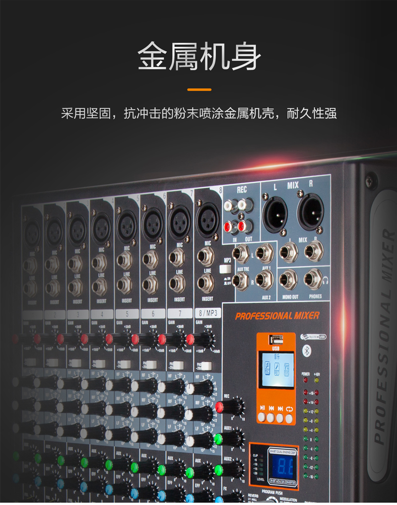 1577169743906911.jpg M-208-212-調(diào)音臺-切片_02.jpg